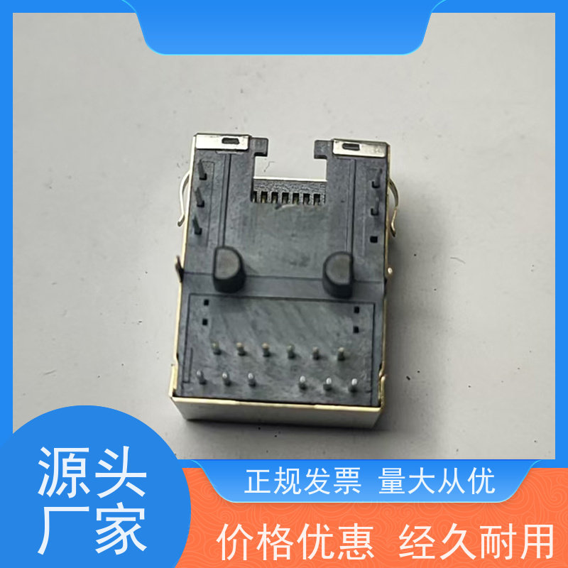 百兆网口RJ45 RP1113PF03GF型号 网络接头 模块式连接器 永利泰