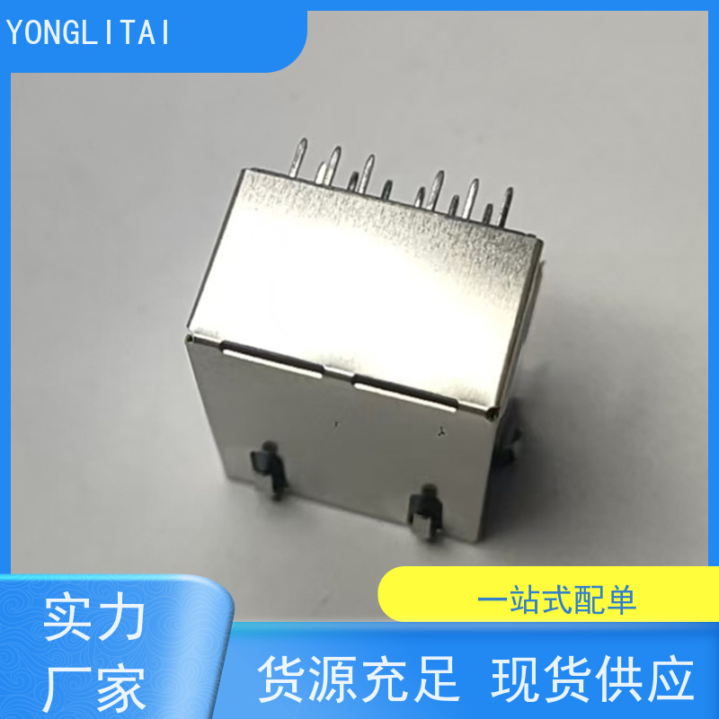以太网RJ45连接器 RP1113PF03GF型号 数据传输端口 百兆网口 永利泰