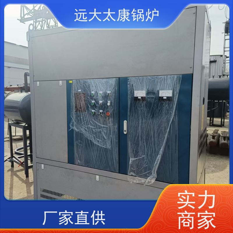 48KW 全自动智能控制 远大太康 电有机热载体锅炉 板材热压机加温