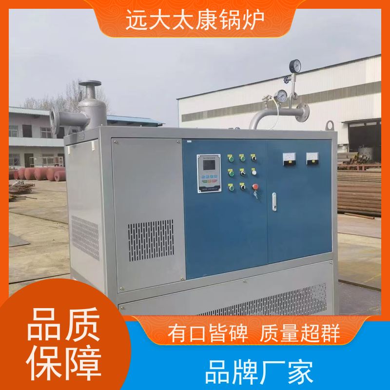 200KW 全自动智能控制 远大太康锅炉 电磁导热油炉 板材热压机加温