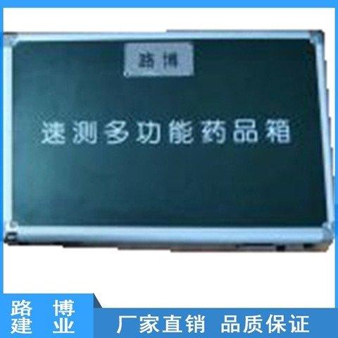 LB-9007M土壤全项目速测仪便携式土壤检测仪