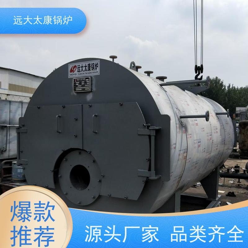 WNS3-1.25-YQ 设计新颖 占地面积小 远大太康 电蒸汽锅炉 高铁桥梁蒸养