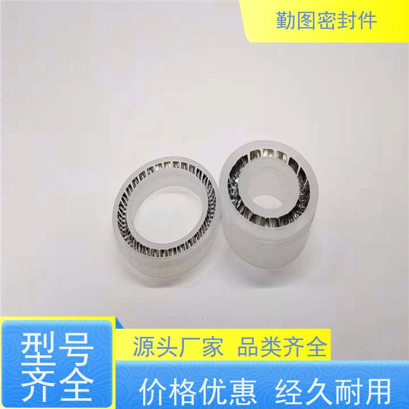 勤图 旋转泛塞封 石油化工领域应用广泛 易于清洗和维护