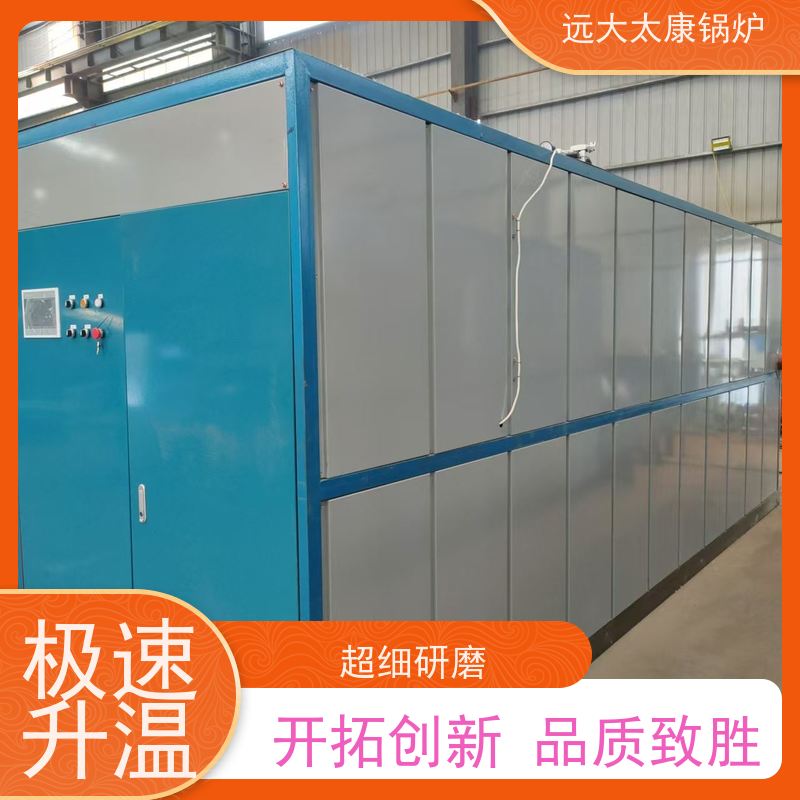 远大太康 500KW 食品生产电镀 沥青罐加温 全预混燃气低氮热水锅炉