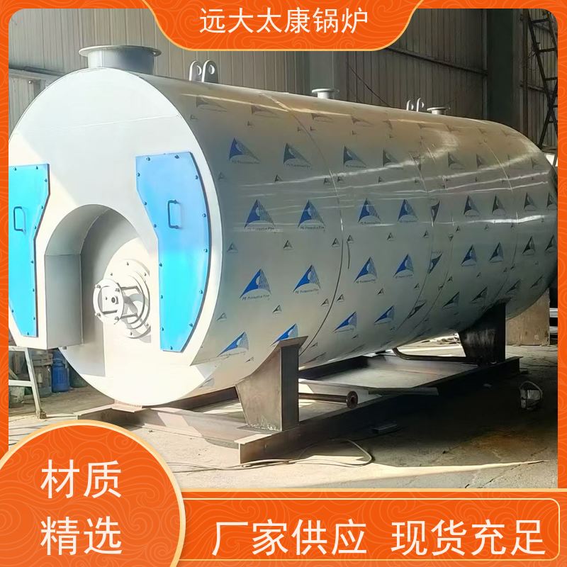 0.5吨 温度恒温控制±1℃ 远程控制 承压热水锅炉 500KW