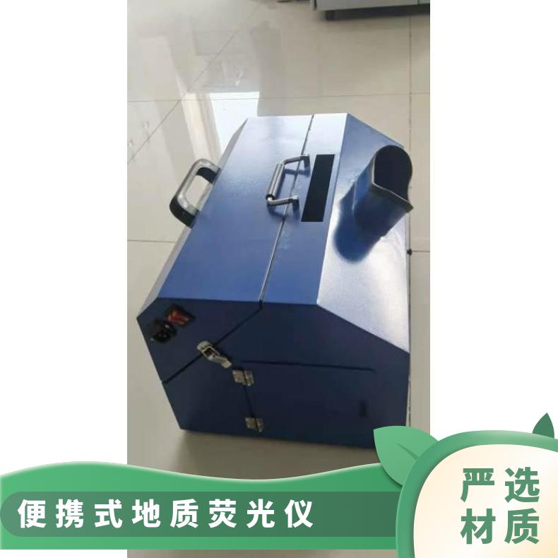 石油勘探地质录井必备地质荧光仪LH-YG1502规格齐全 岩芯含油检测