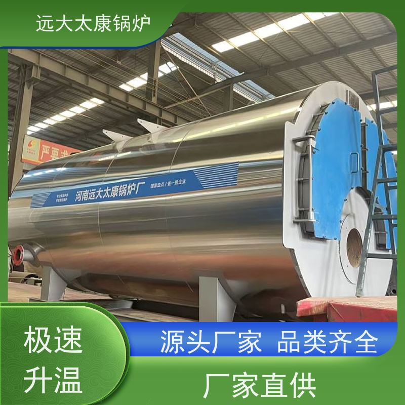3吨 温度恒温控制±1℃ 远程控制 1400KW 电极热水锅炉