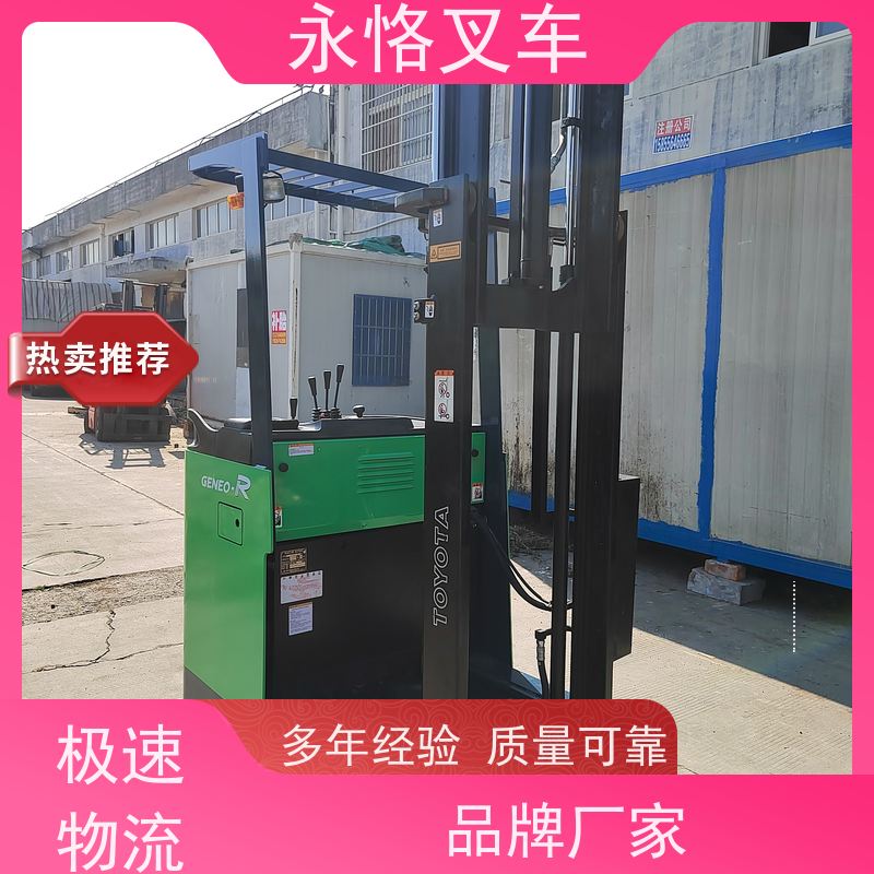 永恪叉车出租 丰田1.5吨三支点两节门架 5.5米2018年车 全国配送