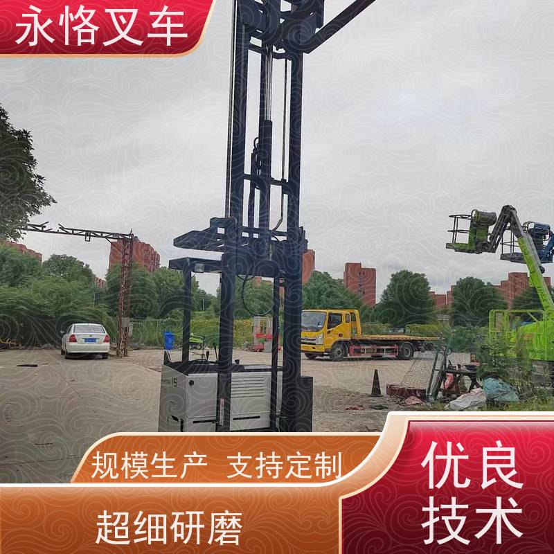 永恪叉车出租 力至优1吨三支点带侧移 5.5米2018年车 现场试车