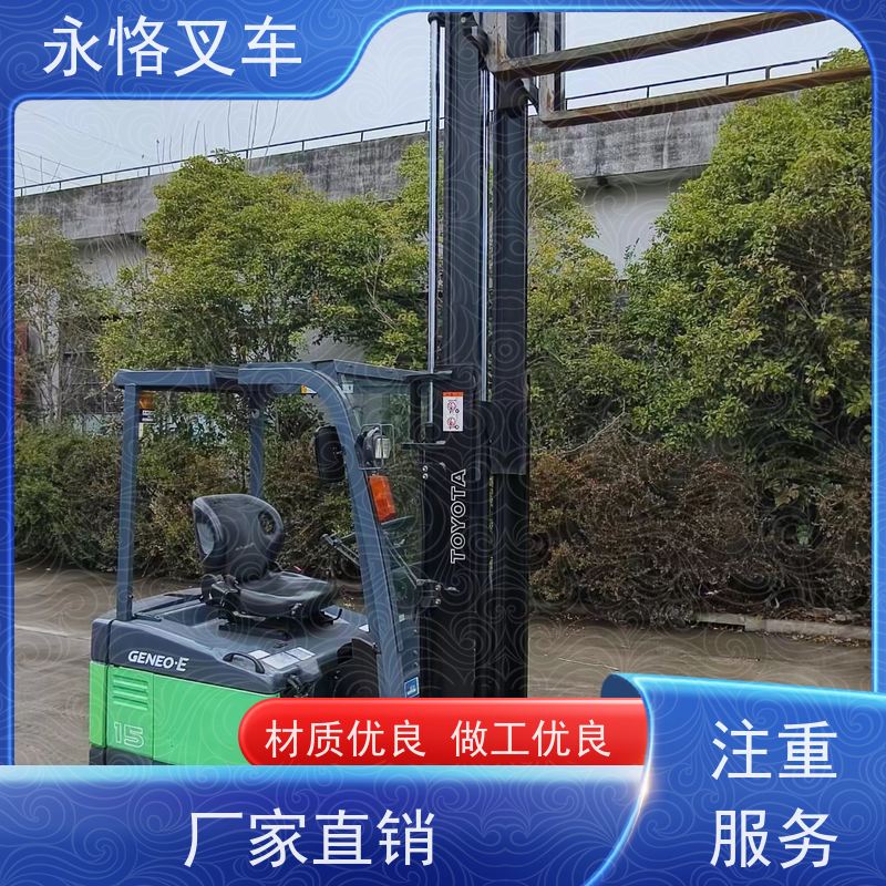永恪叉车出租 丰田牵移试1.5吨三节门架 5.5米2018年车 支持试驾