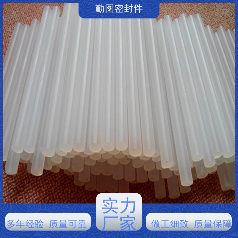 勤图 PCTFE衬套 用于动态和静态工作环境 满足各种应用要求 