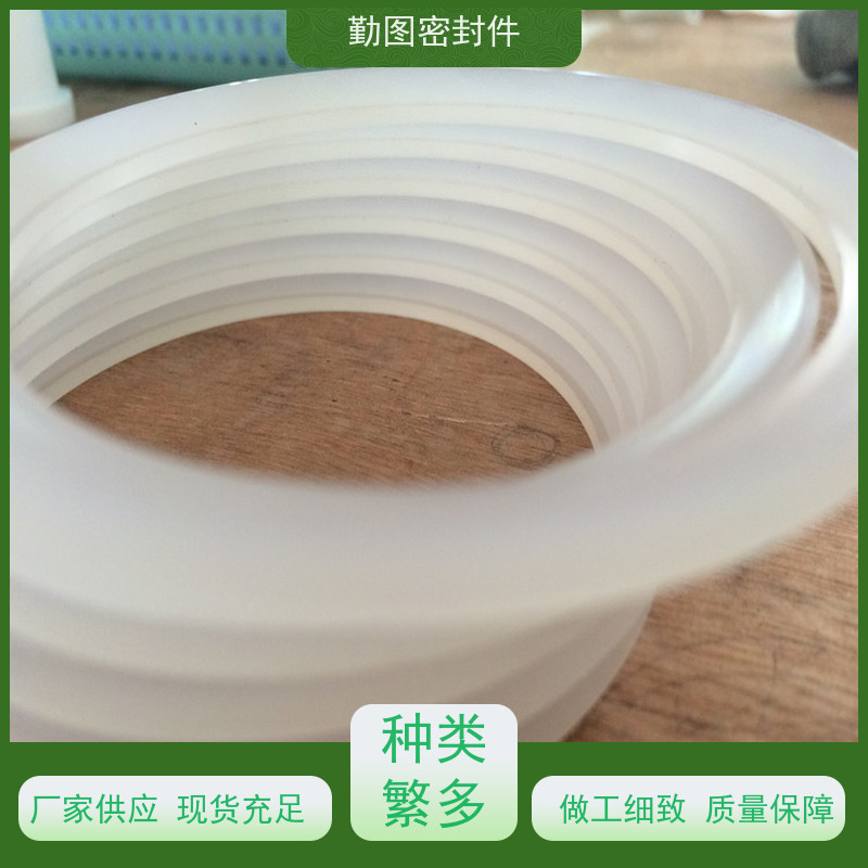 勤图 耐低温196度密封垫 耐磨,耐压,耐腐蚀,耐高温 规格齐全 支持定制
