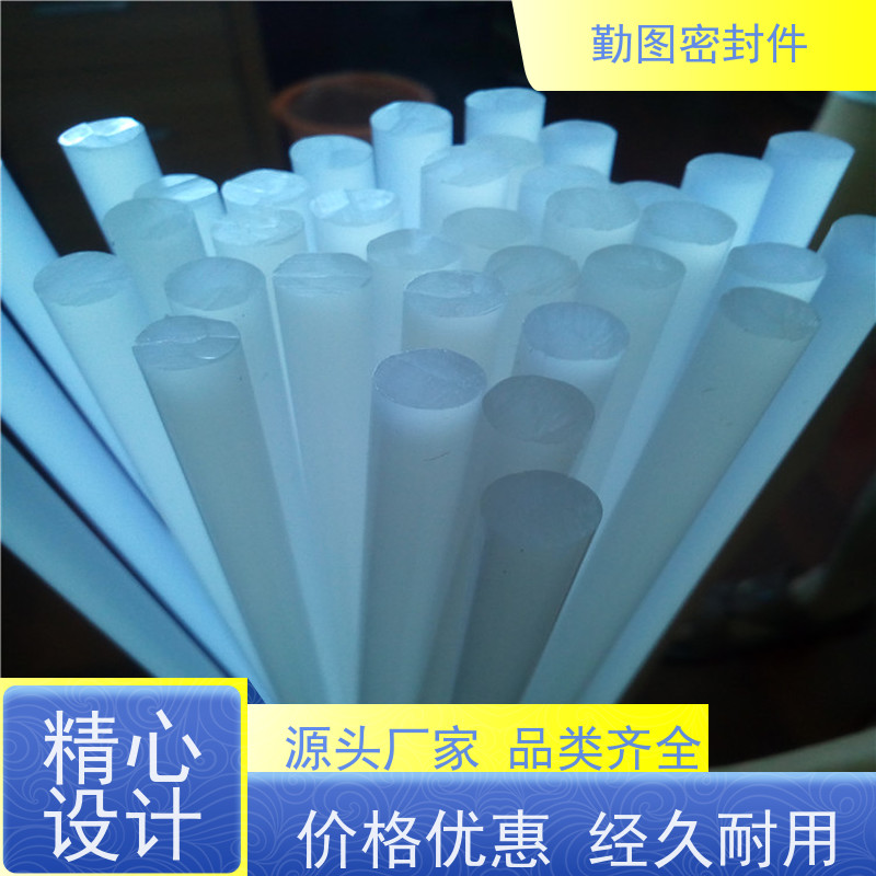 勤图 PCTFE垫片 降低系统的运行振动和噪声 规格齐全 支持定制