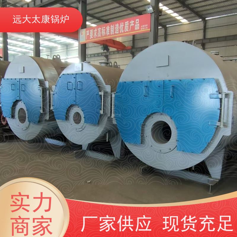 1吨 低氮排放＜30 mg/Nm3 运行稳定 燃气热水锅炉 1050KW