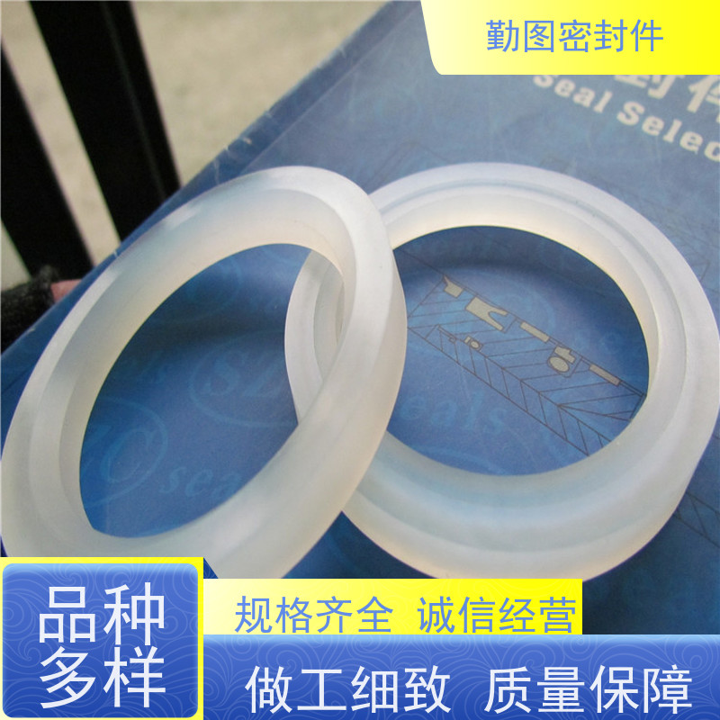 勤图 三氟垫片 能够提供可靠的密封性能 支持定制