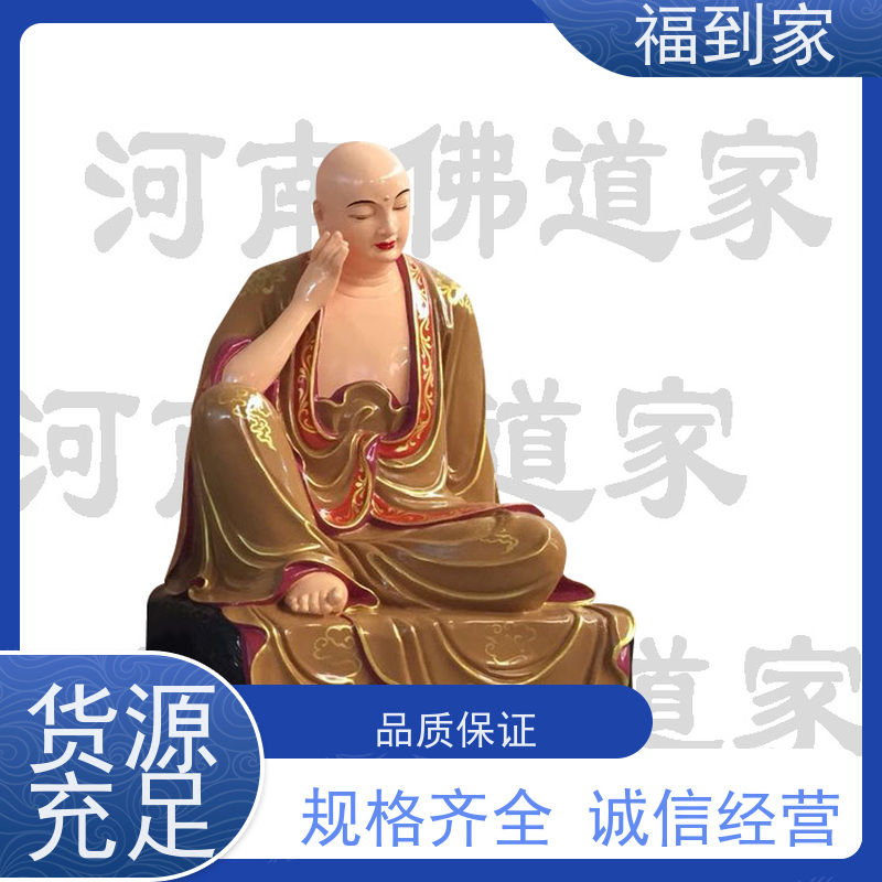 十八罗汉佛像 树脂 玻璃钢彩绘 菩萨雕塑 木雕 铸铜 寺庙神像 可定制