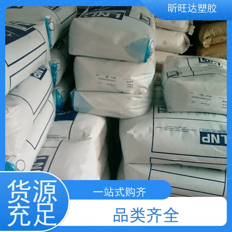 PA66 基础创新塑料(美国) AFR450X2-1001-0-25 阻燃增强级