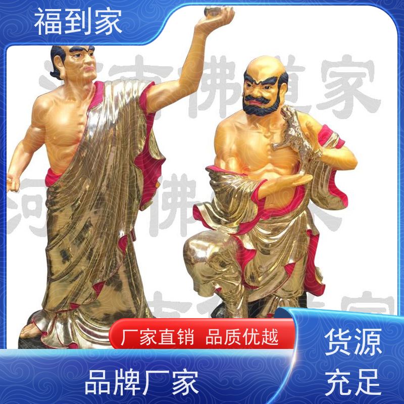 福到家 玻璃钢塑 黄铜铸造 木质雕刻 贴金 彩绘 十八罗汉佛像可定制
