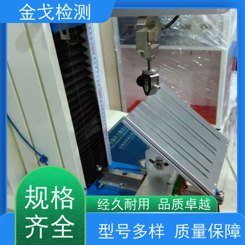 金戈检测 电子产品定向跌落试验机 基准高度补偿功能 操作简单