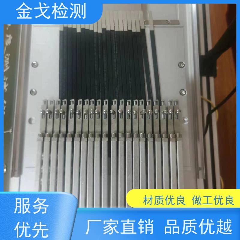 金戈检测 手机定向跌落测试仪 安全保护功能 遮挡光幕 符合标准