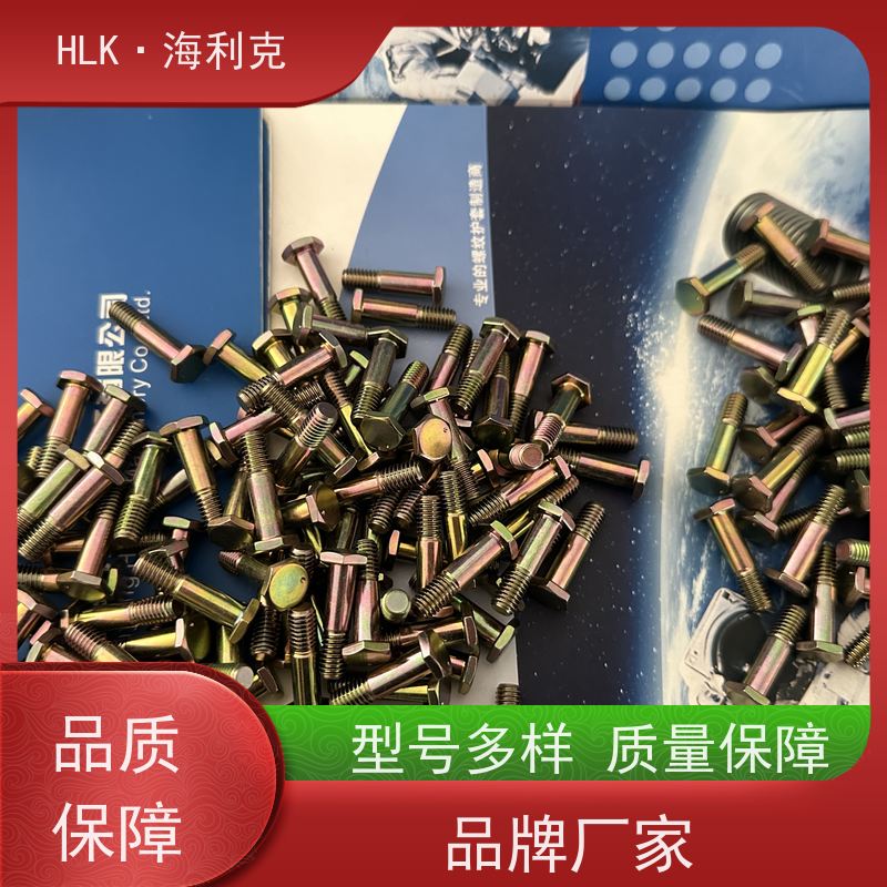 海利克精密工业 qy73-2001 HRC30-36镀镉钝化 材质30crMnSiA