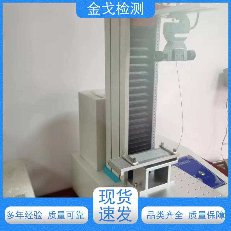 金戈检测 手机定向跌落测试仪 是PCB板厂家zui佳选择 按需求定制