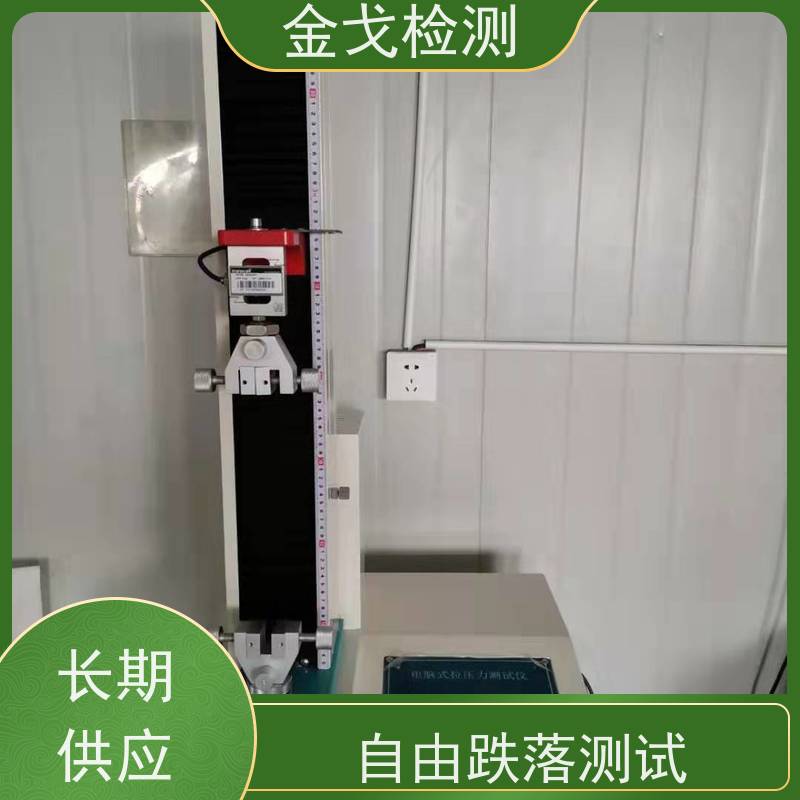 金戈检测 铜箔抗剥离强度试验机 柔性刚性材料都能测 非标定制