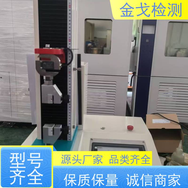 金戈检测 PCB拉脱强度试验仪 可定位移，有曲线图生成 符合标准