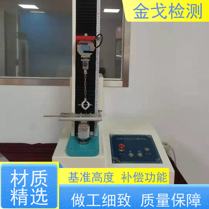 金戈检测 软板铜箔拉力机 是PCB板厂家zui佳选择 非标定制