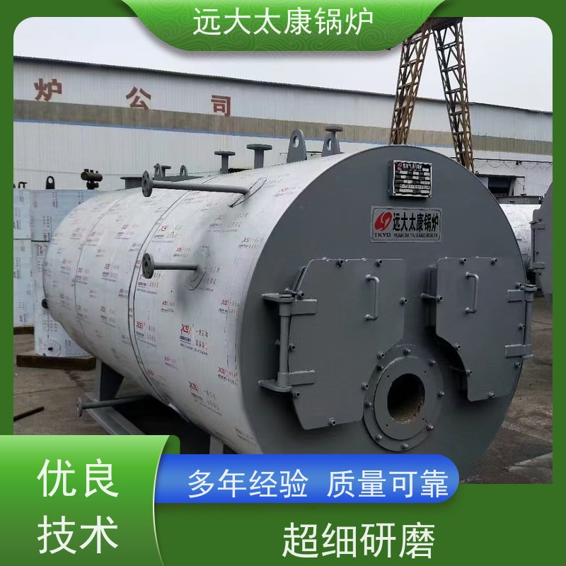 3吨 远大太康 环保节能 使用寿命长 生物质蒸汽锅炉 泡沫生产设备配套