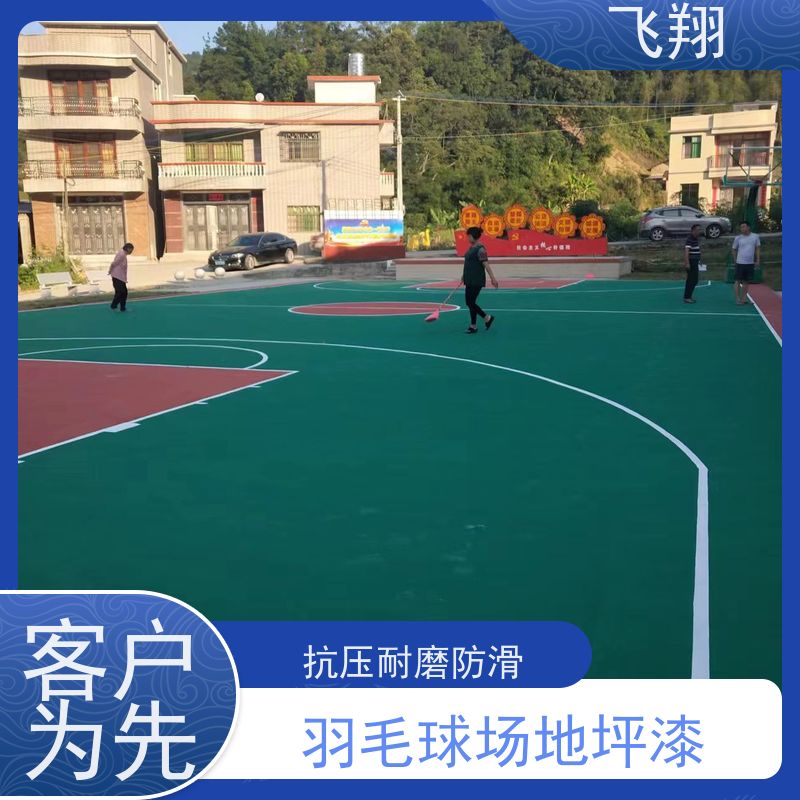 珠 海学校篮球场跑道地坪漆 防腐 耐磨 防滑 品质可信