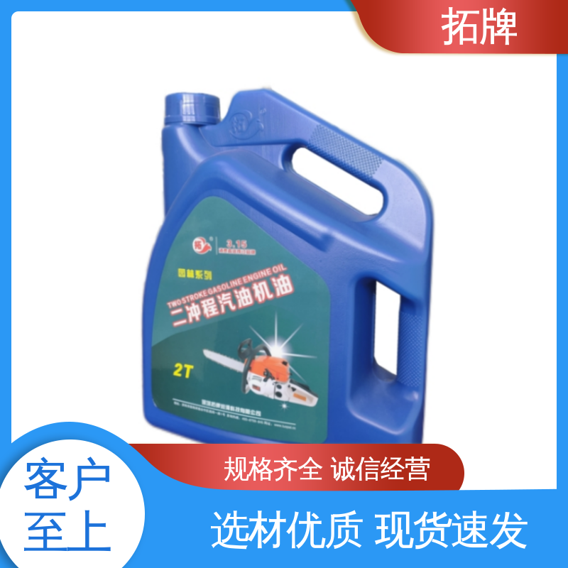 摩托车发动机润滑油 抗氧化 大功率四冲程 拓牌