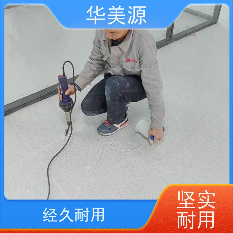 华美源专用无尘室防静电地板 品类齐全质量保障