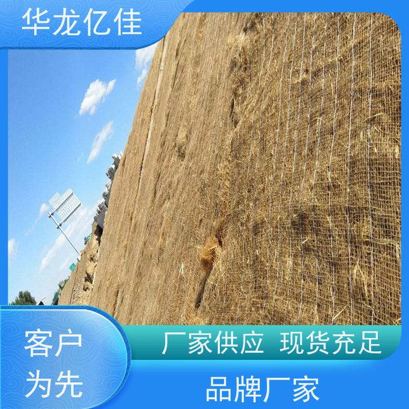 全新 抗冲生物毯 河道护坡绿化植草毯 按需定制