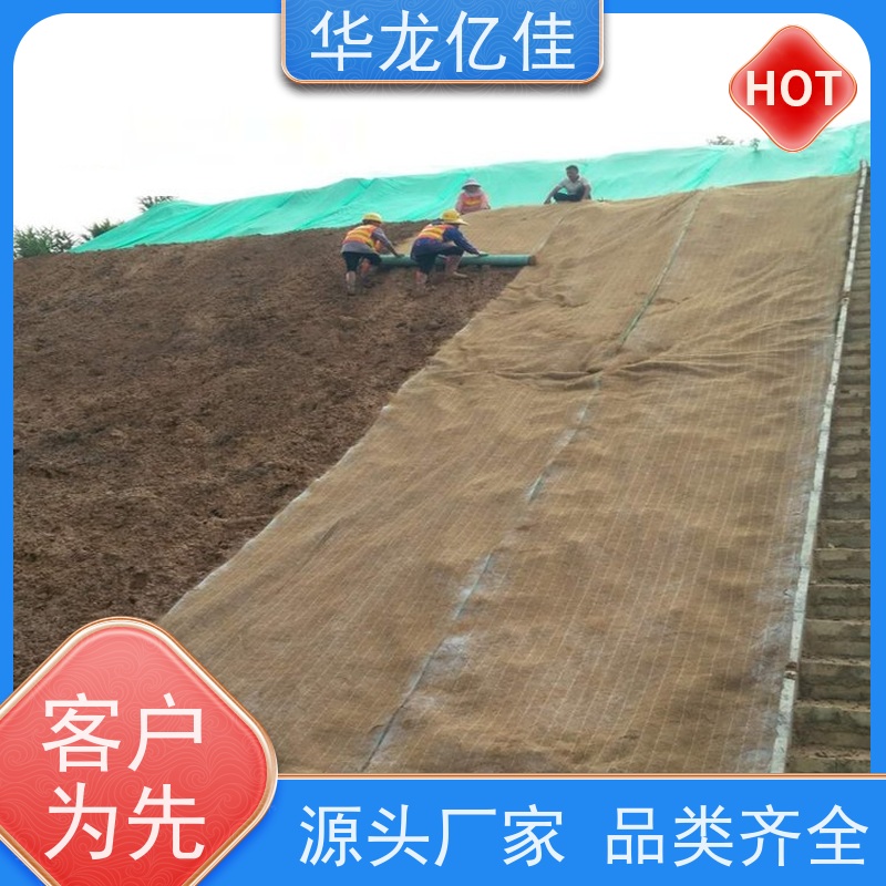 全新 秸秆护坡草毯 荒漠治理植被固土 华龙亿佳供应