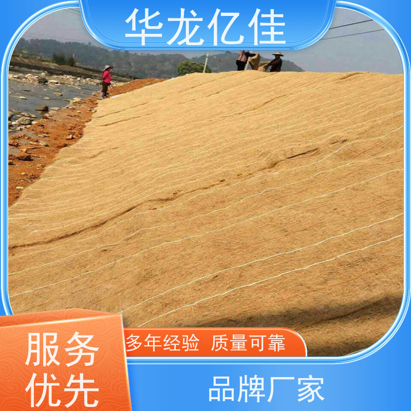 销售 园林绿化毯 稻草毯 加筋抗冲 颜色金黄色 耐腐蚀