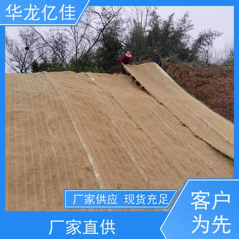 国标 抗冲刷毯 生态修复矿山绿化护坡 颜色金黄色 耐腐蚀