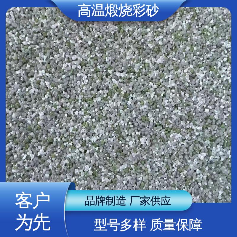 青色 坚固不褪色 高温烧结彩砂 孔隙率0.01% 造型设计随意搭配