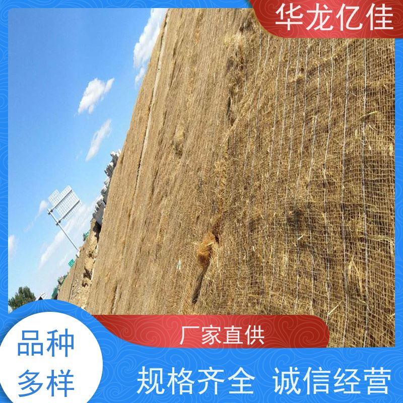 销售 生态毯 河道护坡绿化植草毯 颜色金黄色 耐腐蚀
