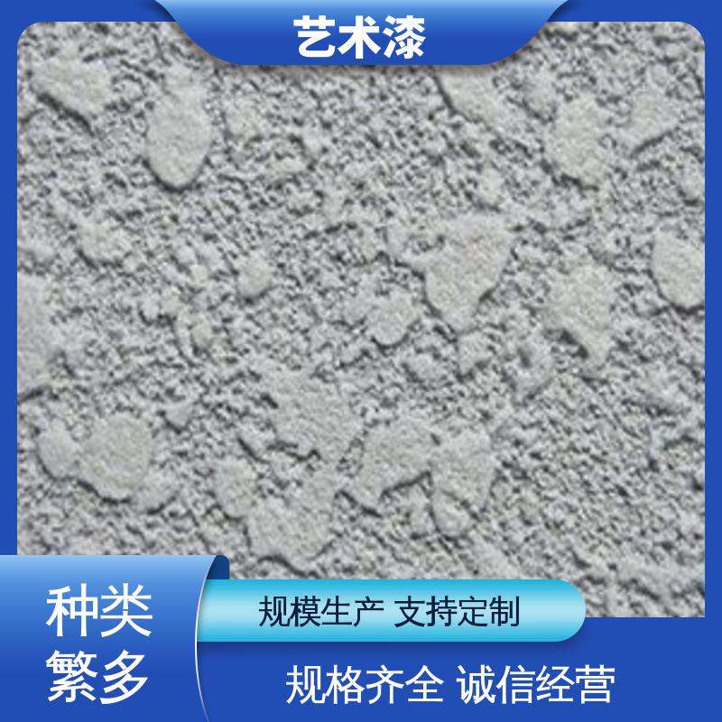 红色 竖斜布纹 拉毛涂料 耐擦洗 造型设计随意搭配