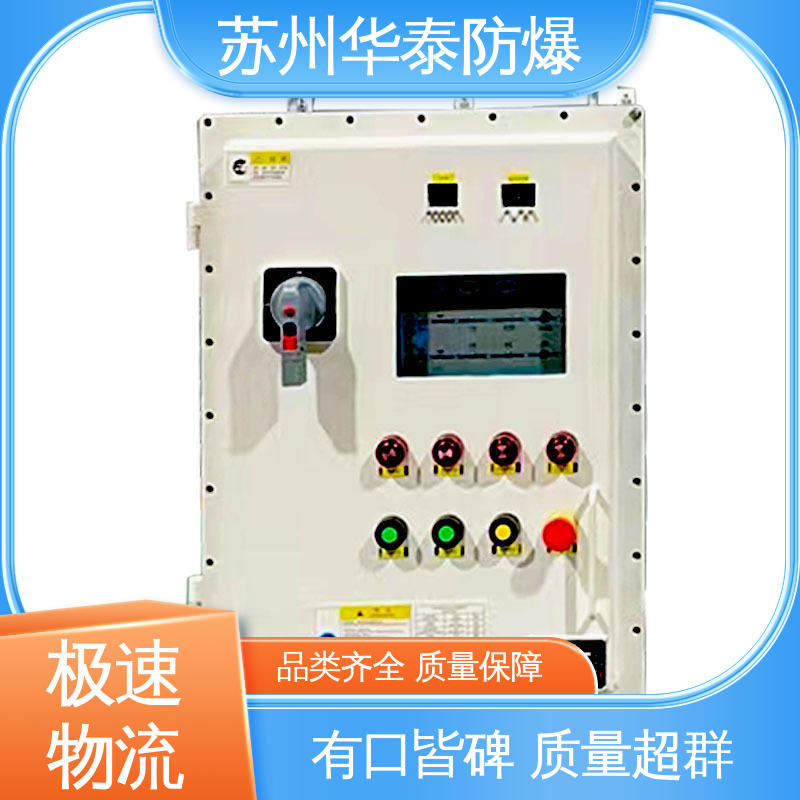 不锈钢 材质优选 发货迅速 配电箱 工程塑料 华泰
