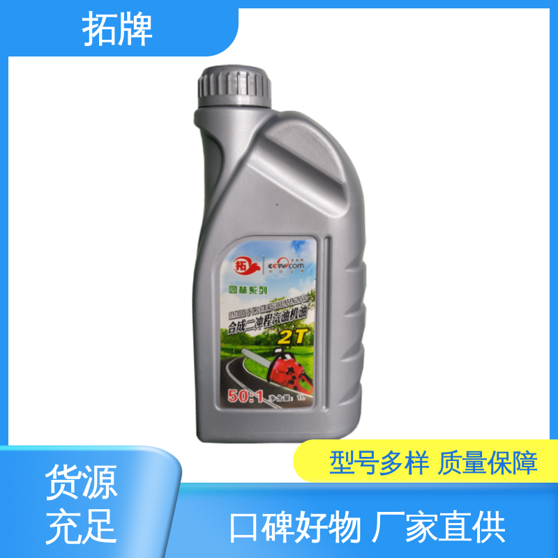 拓牌 产品线齐全 全合成柴机油 四冲程汽油发动机润滑油