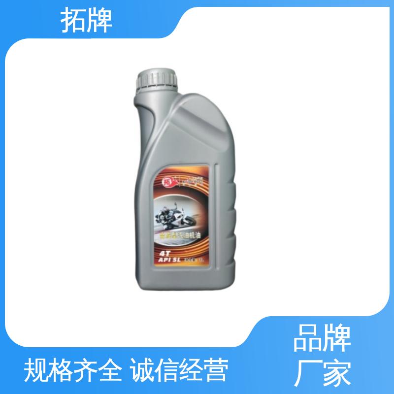 汽车润滑油 高档轿车保养用 延长换油周期 拓牌