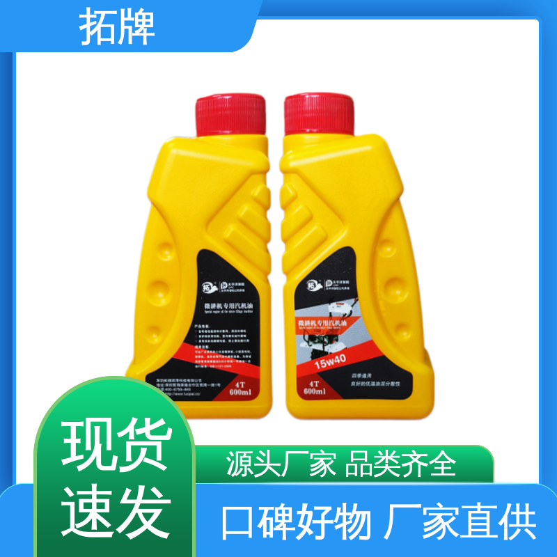 拓牌 适用多种国产和进口汽车 柴油机油 提高性能