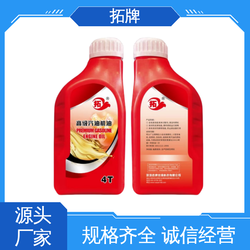 拓牌 车用润滑油 现货全国可发 全合成汽油机油
