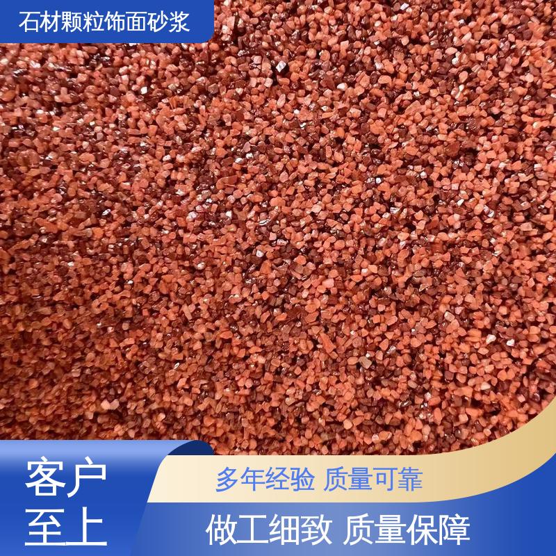 绿色 干粉 石材颗粒饰面砂浆 导热系数0.048W/(m·K) 用途建筑装饰