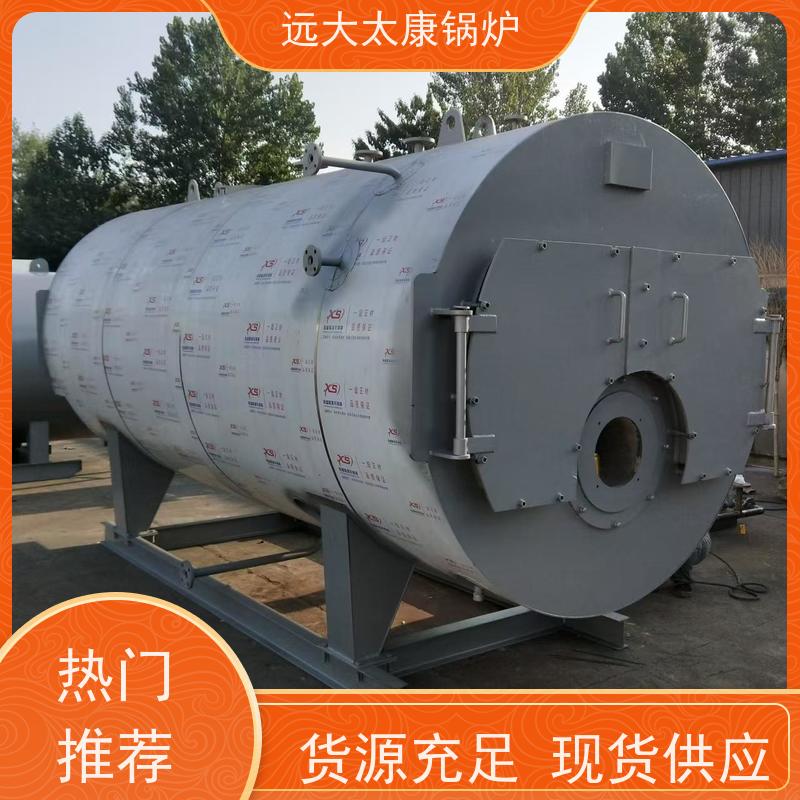 WNS6-1.25-YQ 高效节能 运行成本低 远大太康 电蒸汽锅炉 高铁桥梁蒸养