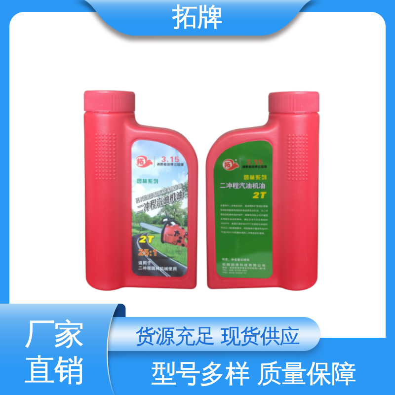 拓牌 适用多种国产和进口汽车 发动机冷却液 延长换油周期