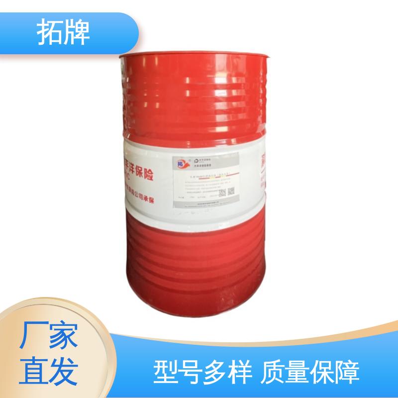 汽车刹车系统润滑 抗燃液压油 产品线齐全 拓牌