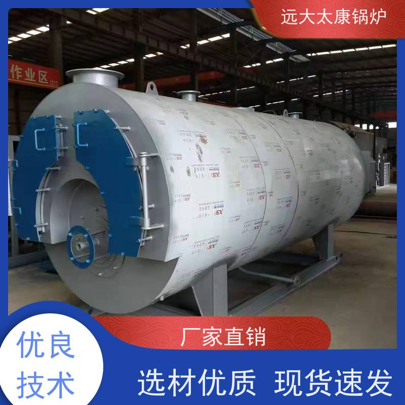 4吨 远大太康 设计新颖 占地面积小 高铁桥梁蒸养 电蒸汽锅炉